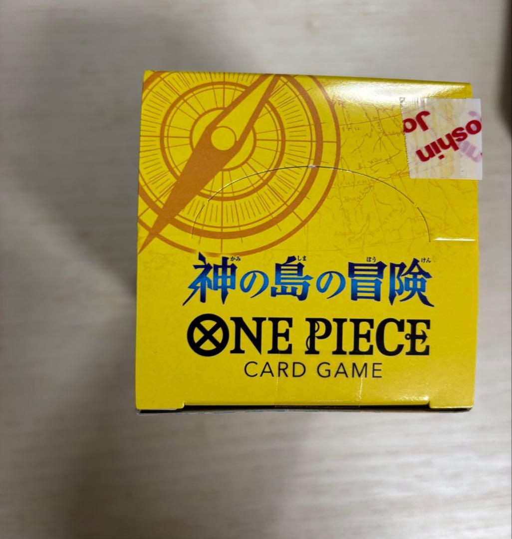 神の島の冒険　1box テープカット