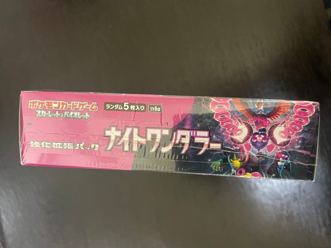 ポケカ 2BOX シュリンク付き