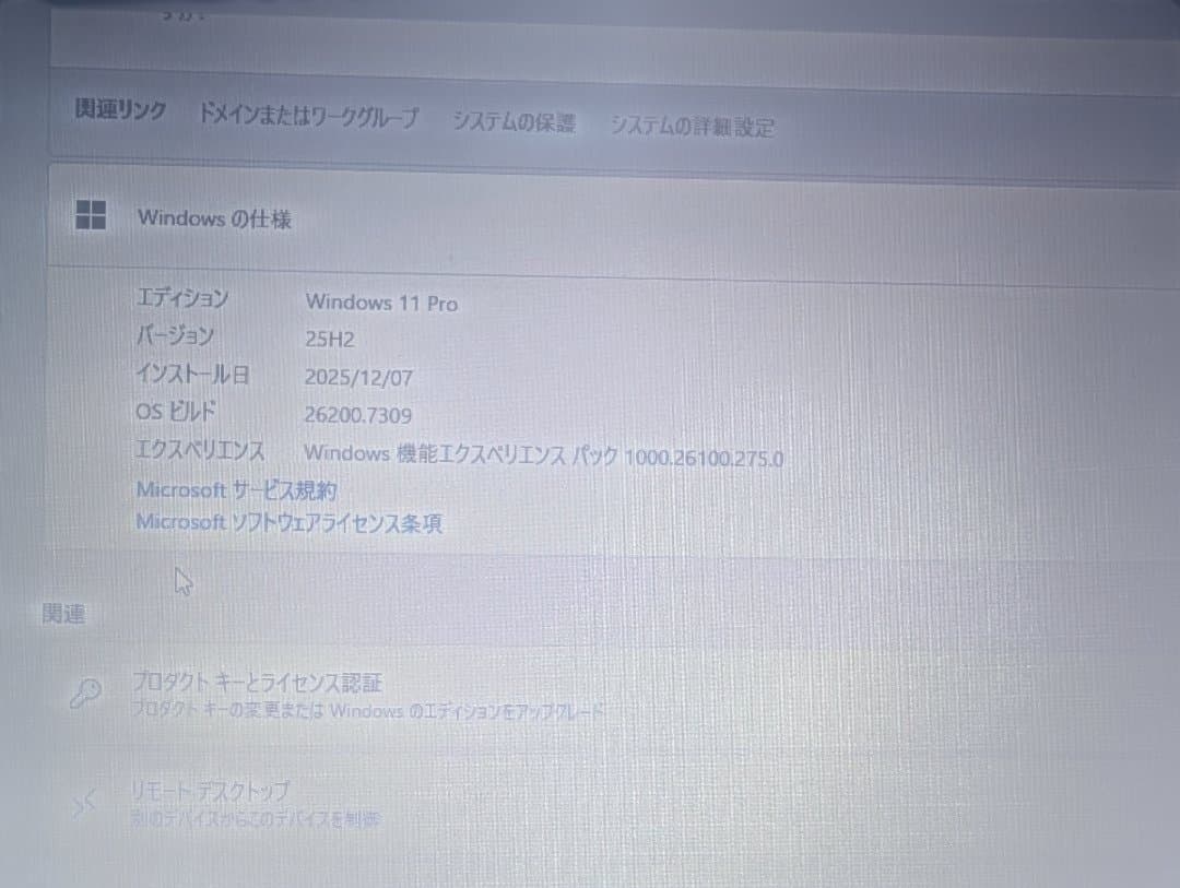 TOSHIBA ノートPC dynabook B35 第5世代Core i3