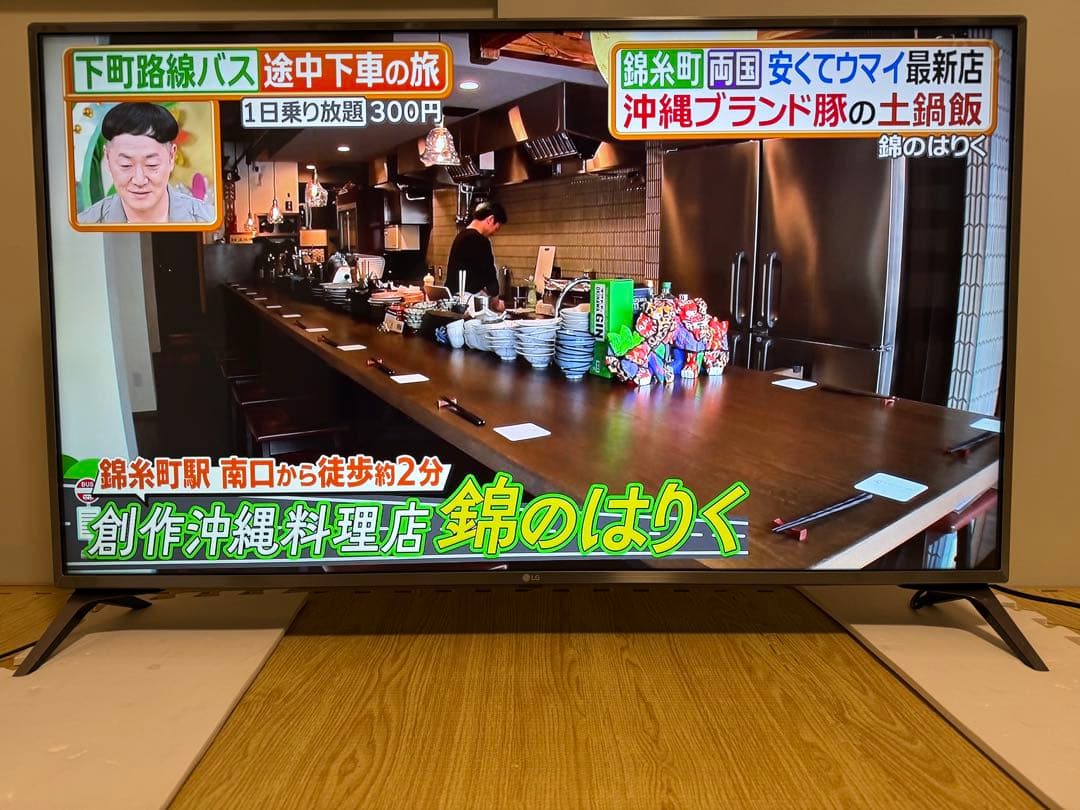LG 49UJ6100 49インチ　2017年製　⭕️ 4K液晶ネット動画テレビ
