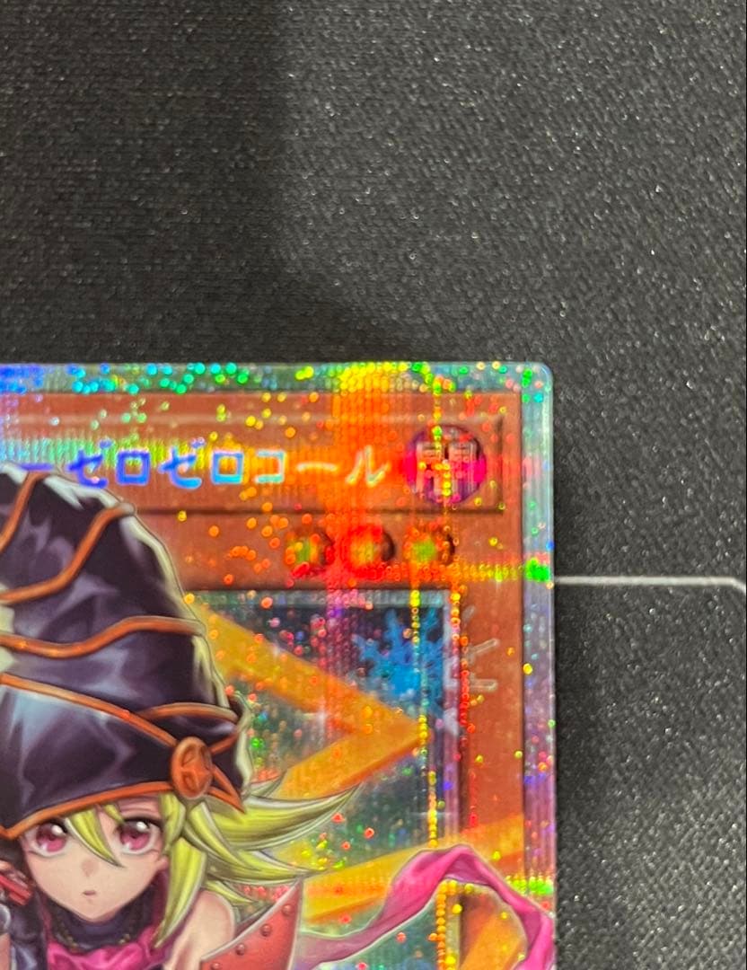 【美品】ガガガガール-ゼロゼロコール　オーバーフレームプリズマ　日版