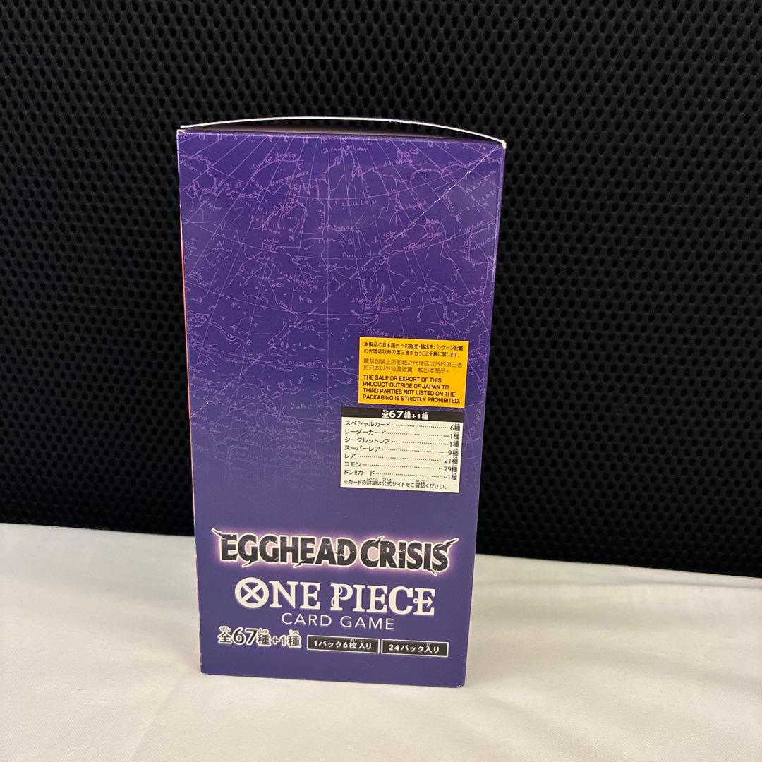 【新品•未開封】ONE PIECE カード　エッグヘッドクライシス　1box