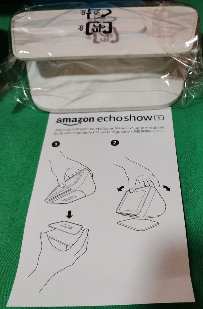Amazon　Alexa アレクサ　Echo Show 5 第１世代・専用台