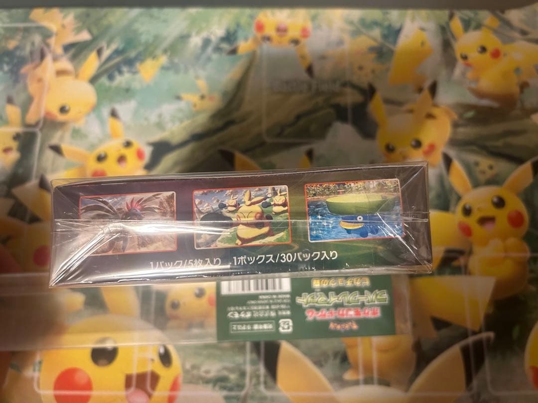 ポケモンカード 摩天パーフェクト box 未開封 シュリンク付き