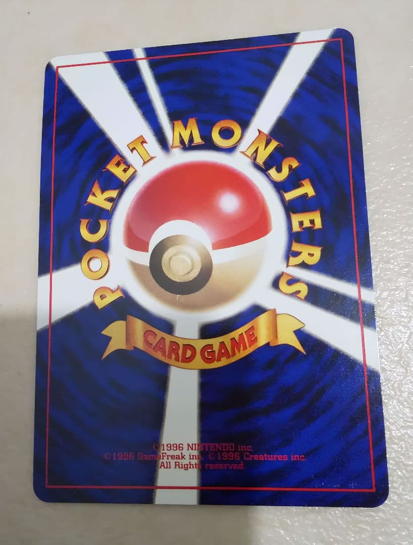 おたんじょうびピカチュウ 当時物 1998年 旧裏 ポケカ