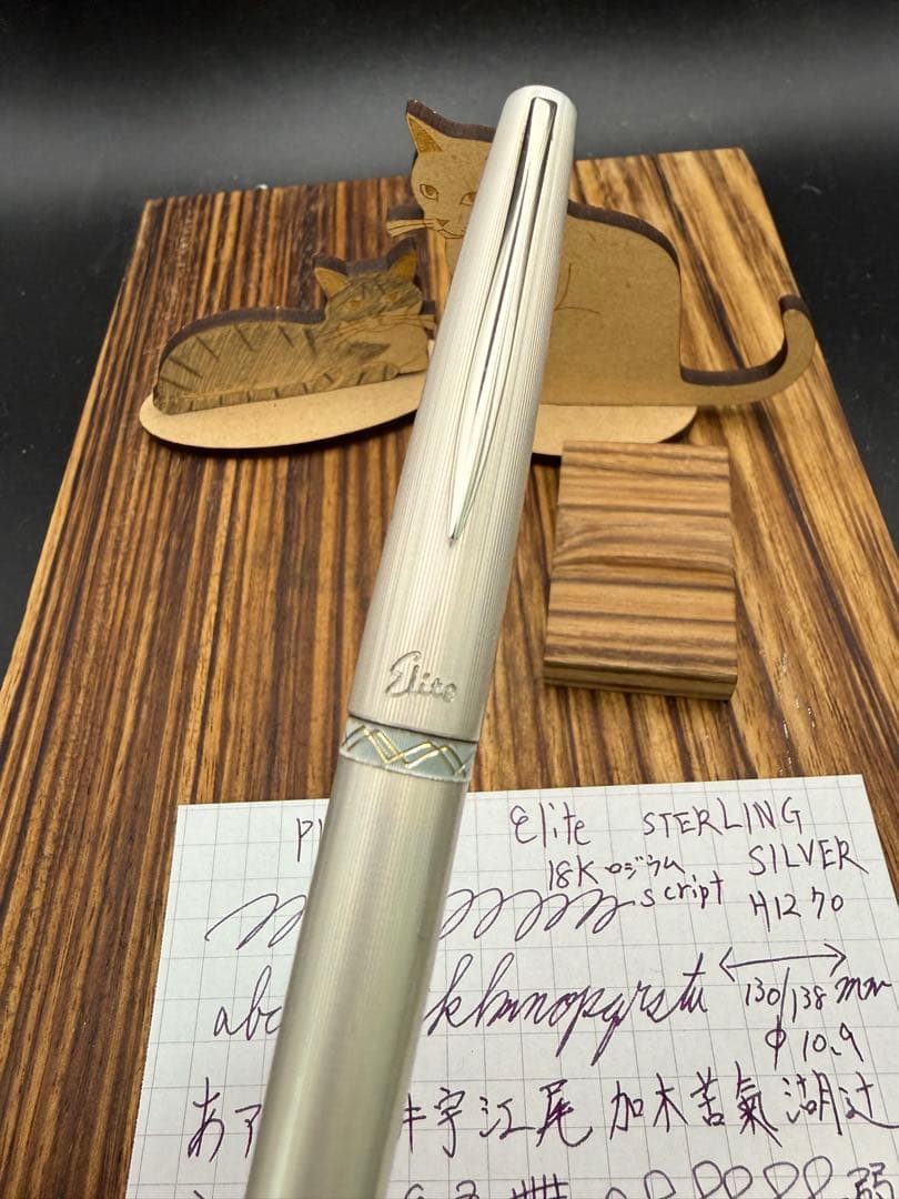 Pilot 万年筆 エリート レディ R.STERLING SILVER 18K