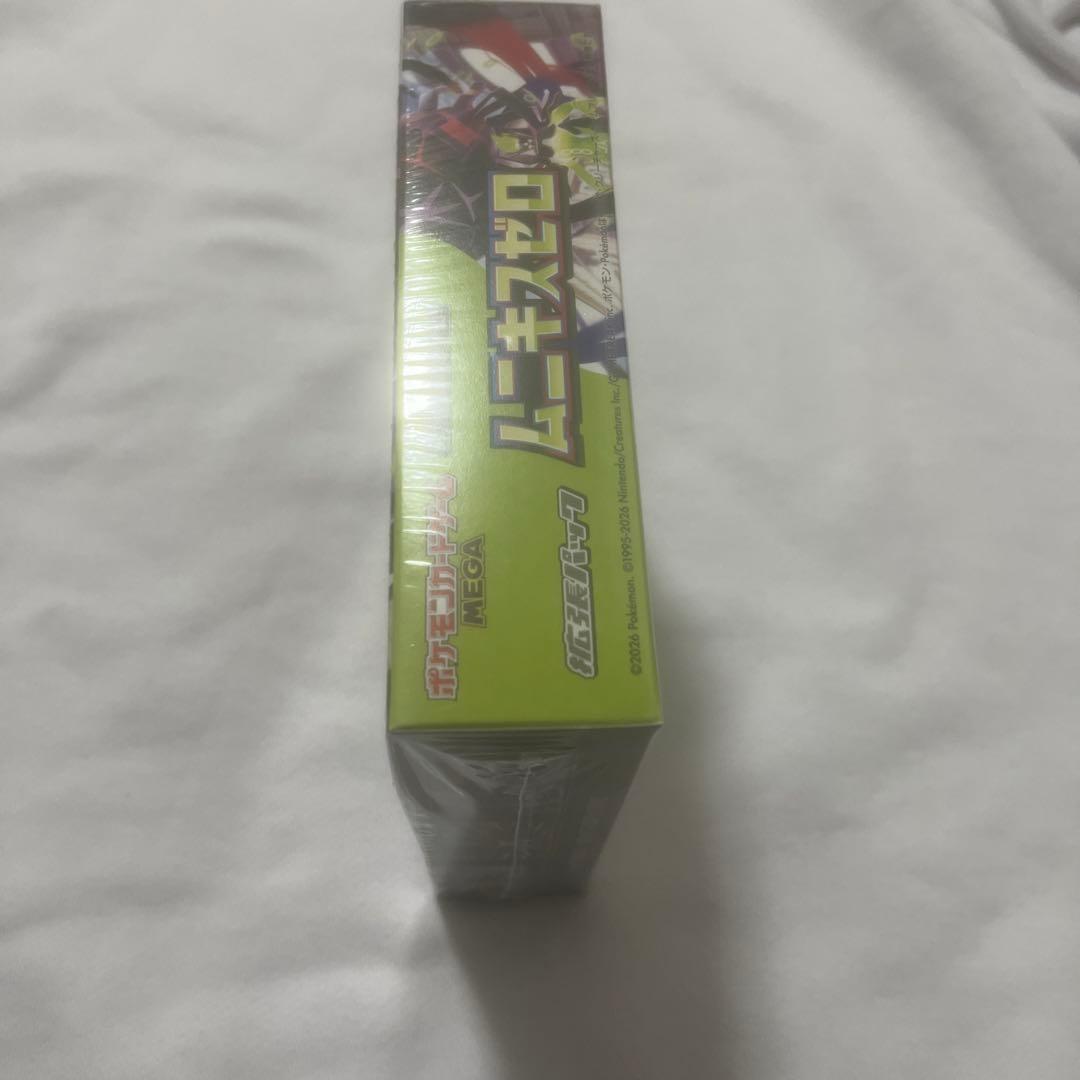 【シュリンク付き新品未開封】ムキニスゼロ2BOX