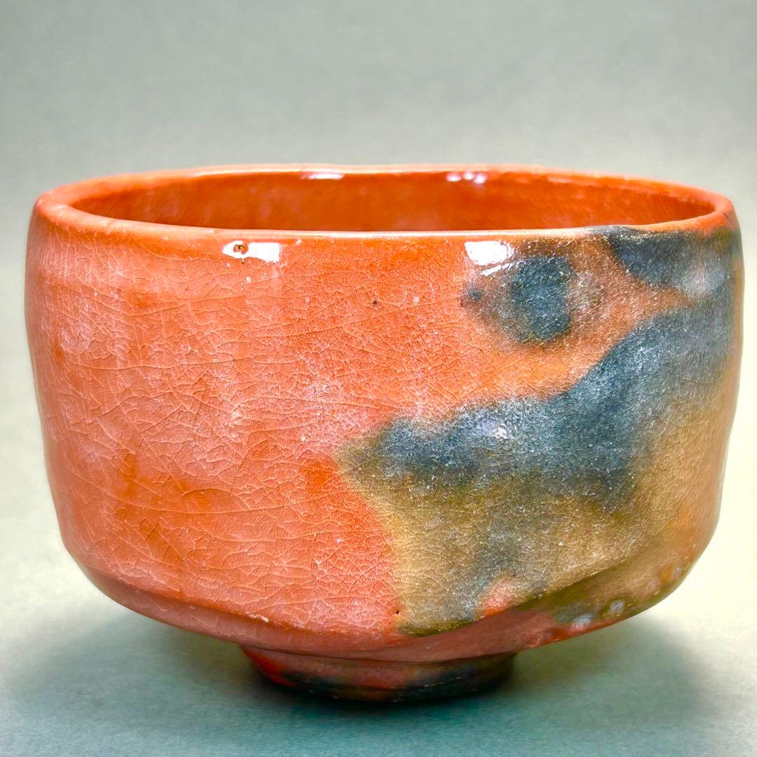 茶碗　『佐々木昭楽　赤茶碗』　昭楽窯　お茶道具　茶道　楽焼　工芸品　共箱