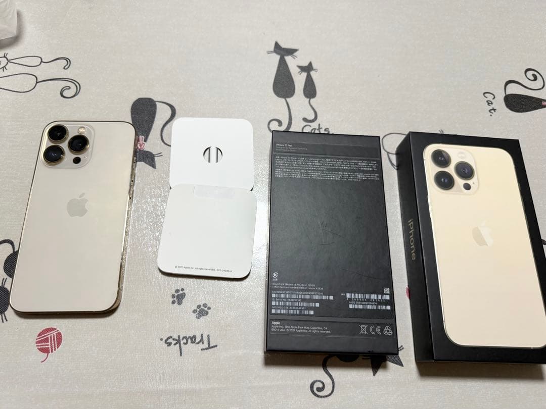 iPhone 13 Pro ゴールド SIMフリー 本体および付属品セット