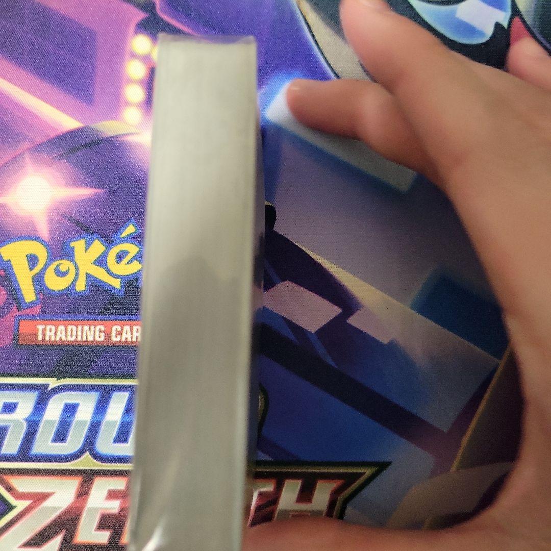 ポケカ モンスターボール 25周年ゴールデンボックス封入 未開封