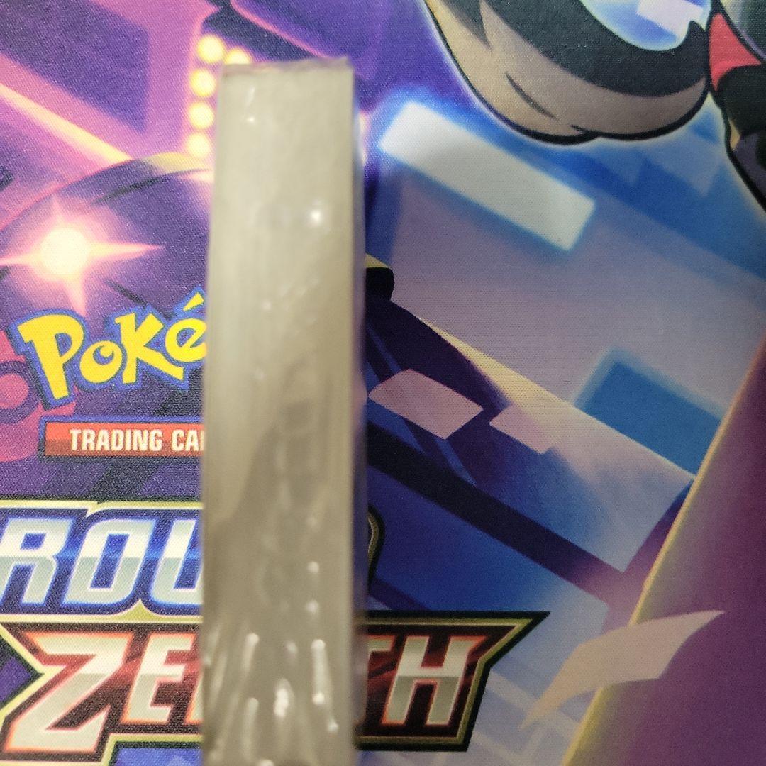 ポケカ モンスターボール 25周年ゴールデンボックス封入 未開封