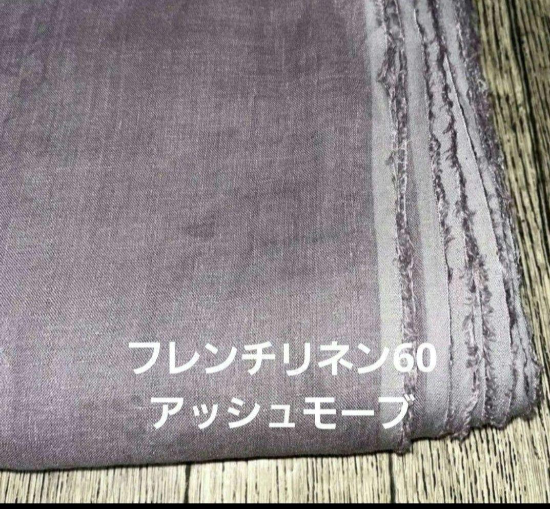 ハンドメイドフレンチリネン両サイド開きジャンスカ風ロングギャザエプロンドレス