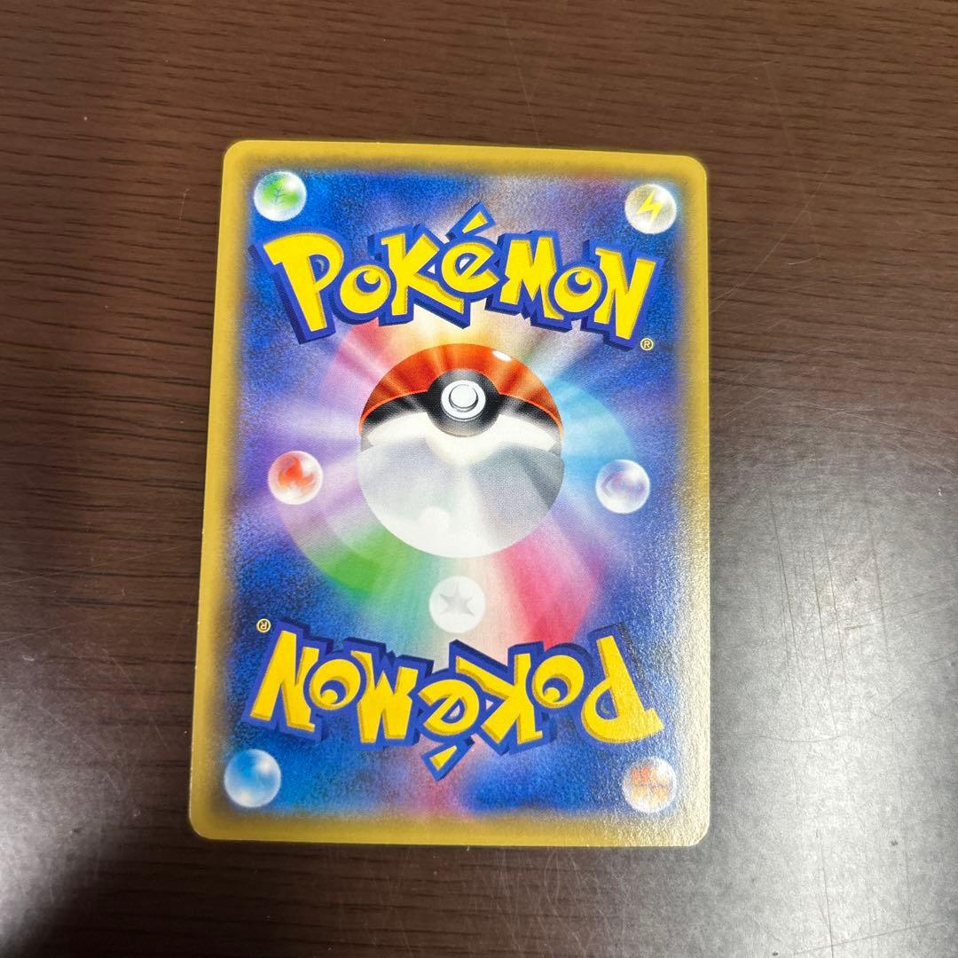 ポケモンカード　デデンネGX SR sa タッグオールスターズ 175/173