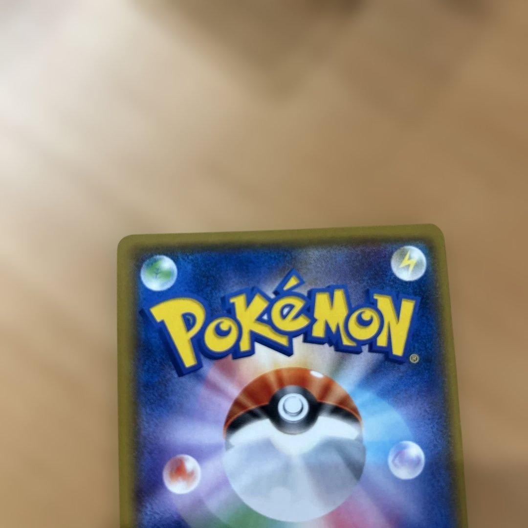 極美品　ポケモンカード　地底探検隊　sr