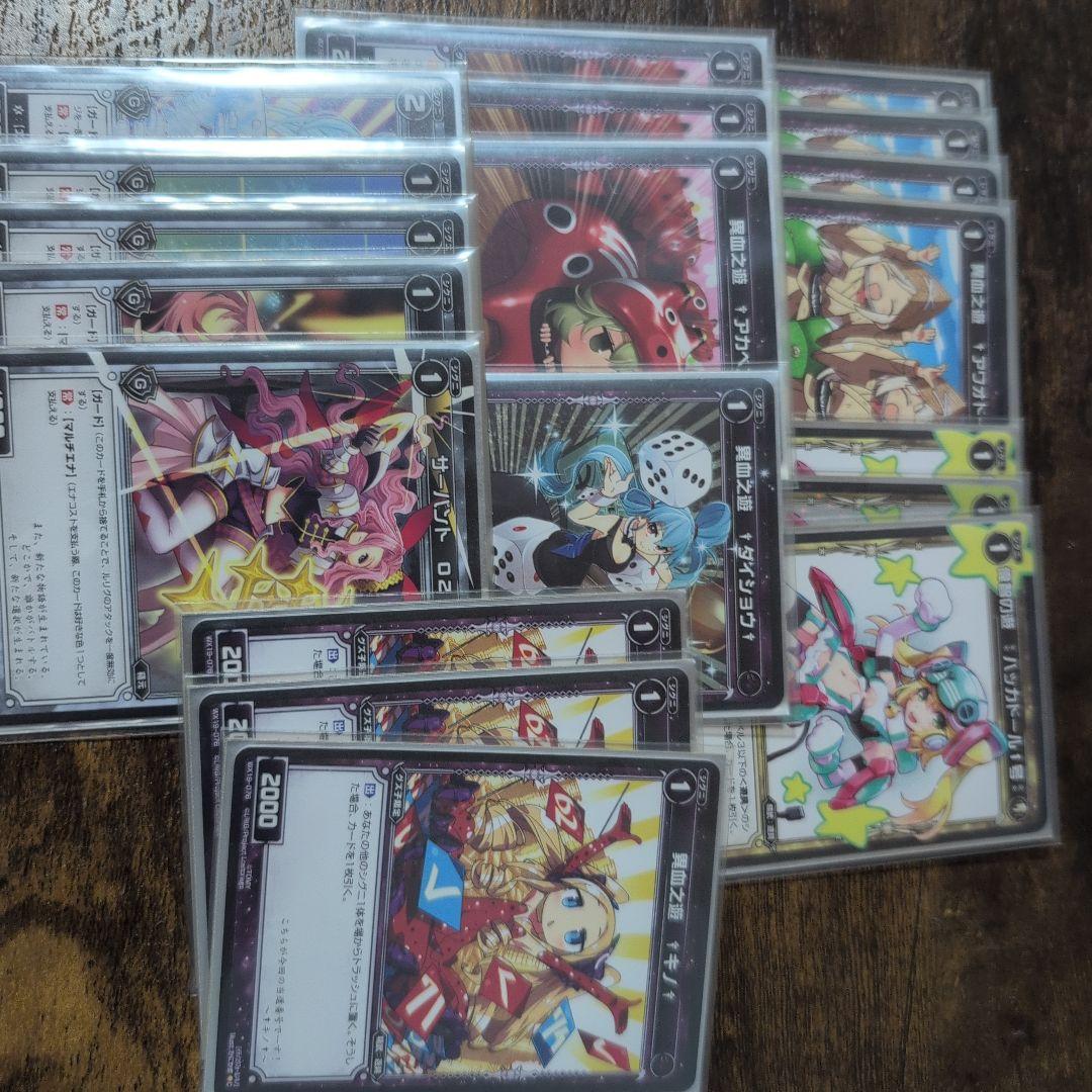 ウィクロス　オールスター　グズ子デッキとパーツ