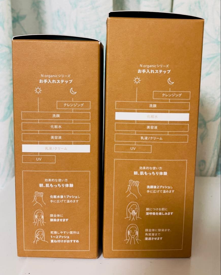 ちぃ様専門です！N organic