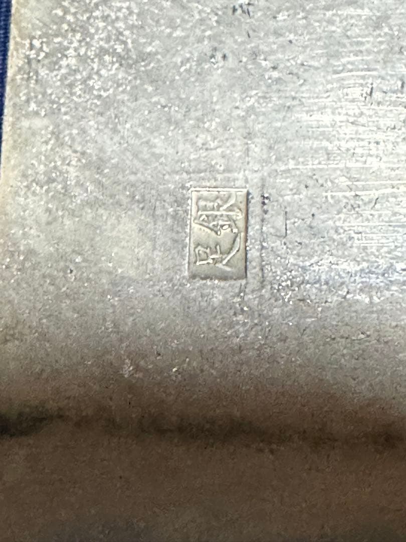 中国美術 時代物 文鎮 足銀在銘 古玩 浮き彫り 厚重 文房 細工