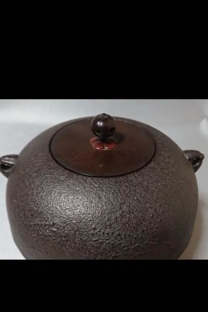茶道具　釜師　菊池政光　桐紋丸釜　古鏡蓋添共箱