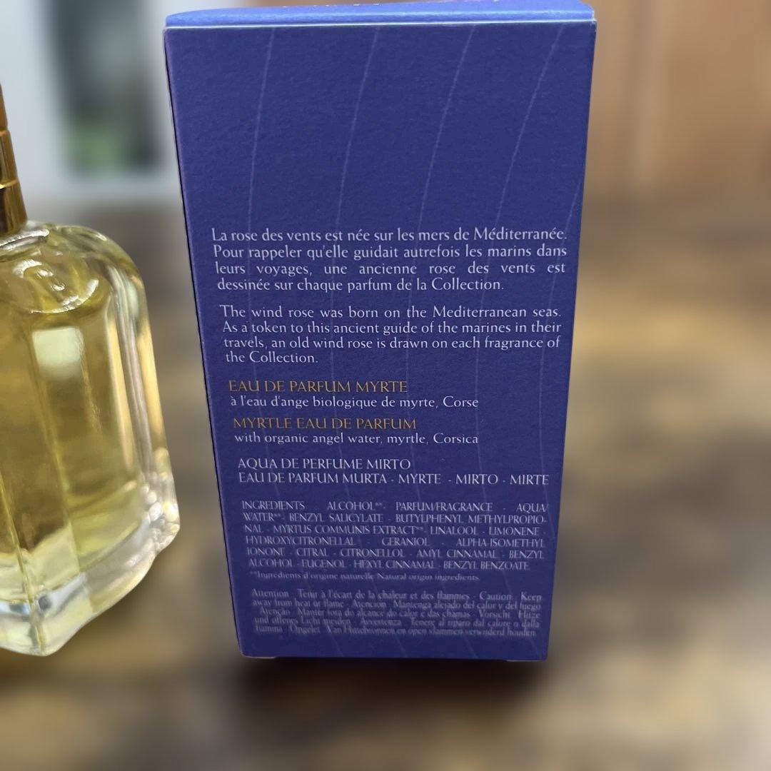 【廃盤希少品】ロクシタンオードパルファムイモーテルドコルス75ml