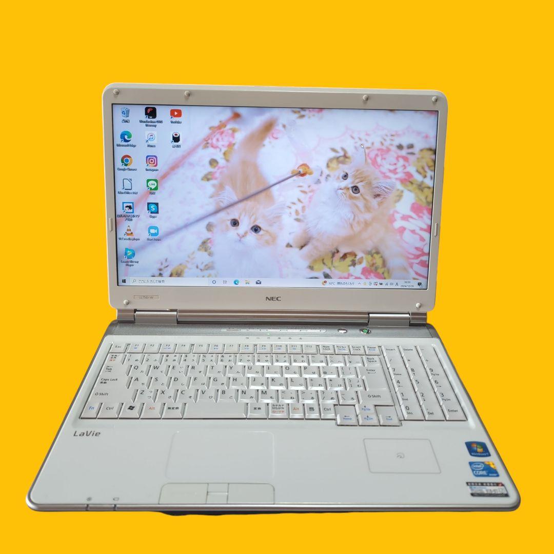 ノートパソコン　NEC Core i5 ブルーレイ対応　　白 すぐ使える