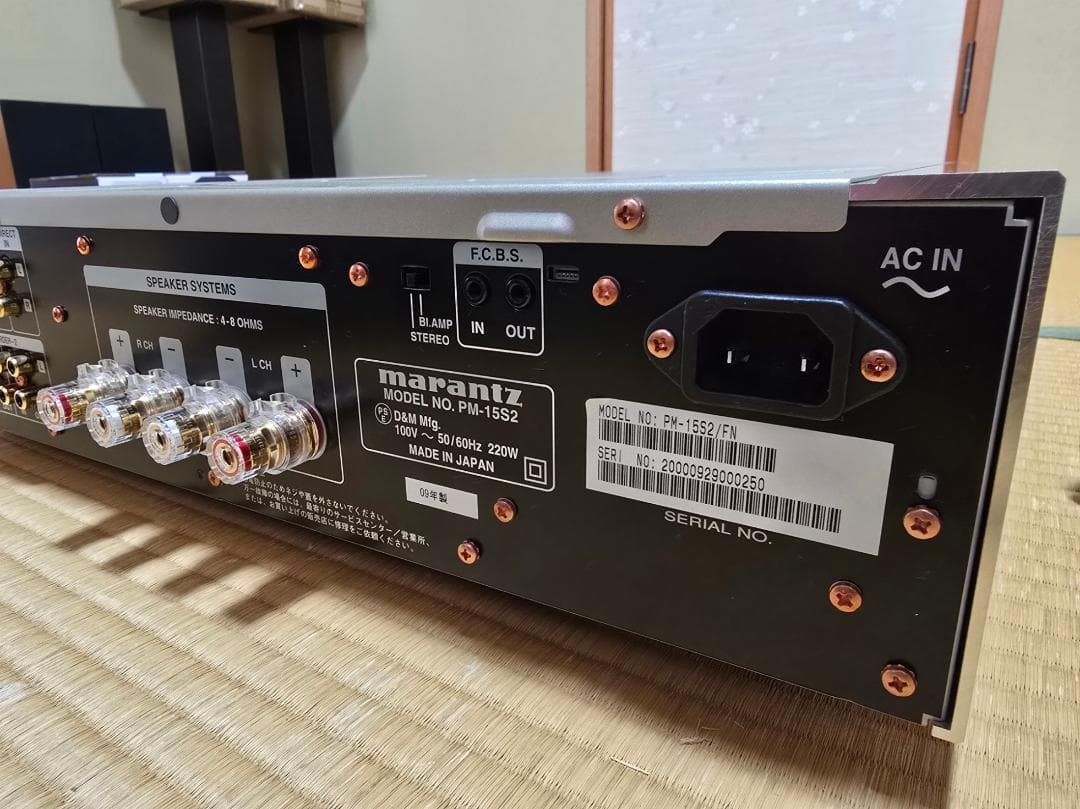 Marantz マランツ PM-15S2 プリメインアンプ シルバー
