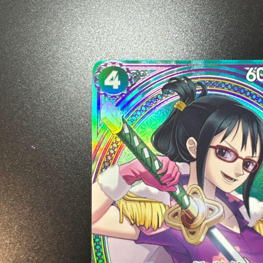 たしぎ SP パラレル