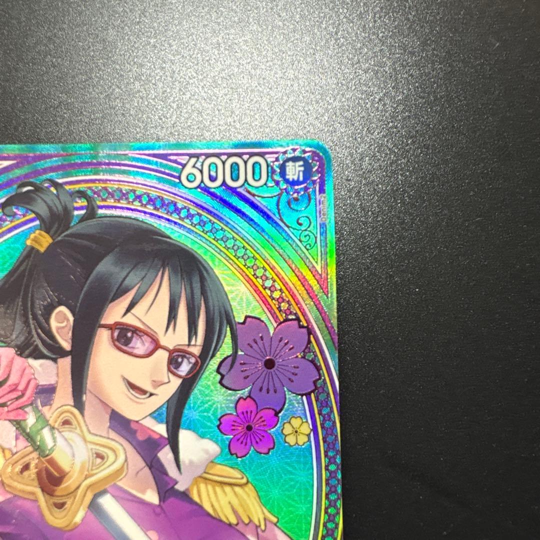 たしぎ SP パラレル