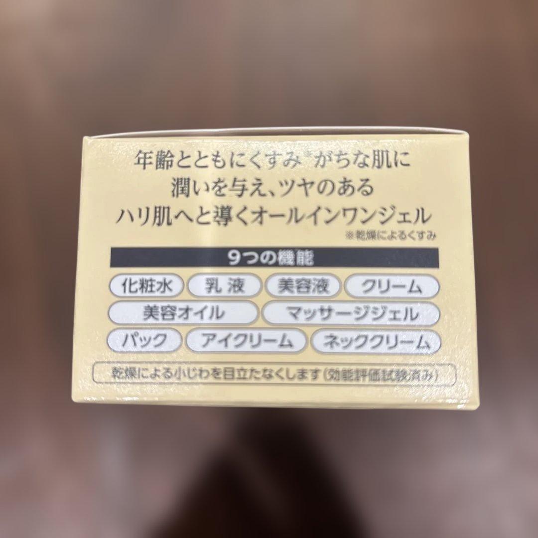 【未使用】2個セット・コラリッチex ブライトニングリフトジェル 55g