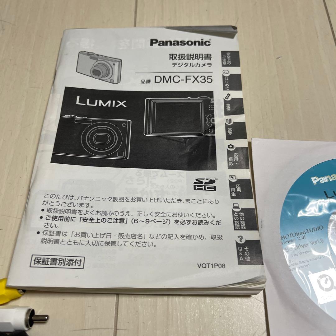 パナソニック LUMIX DMC-FX35 オールドデジカメラ
