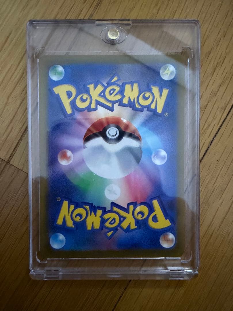 ポケモンカード ナンジャモのハラバリーEX SAR