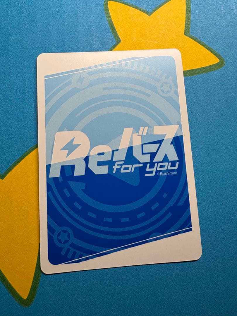 Reバース シンフォギア ヒビキBP