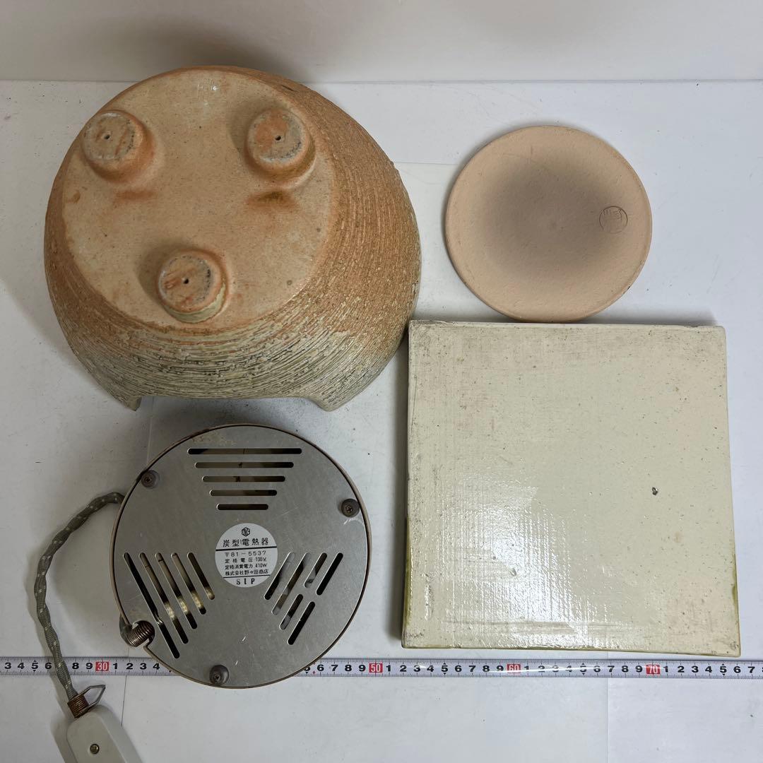 十二代　鈴木忠兵衛　紅鉢　風炉　共箱　幅約28.5cm 東K8-0315