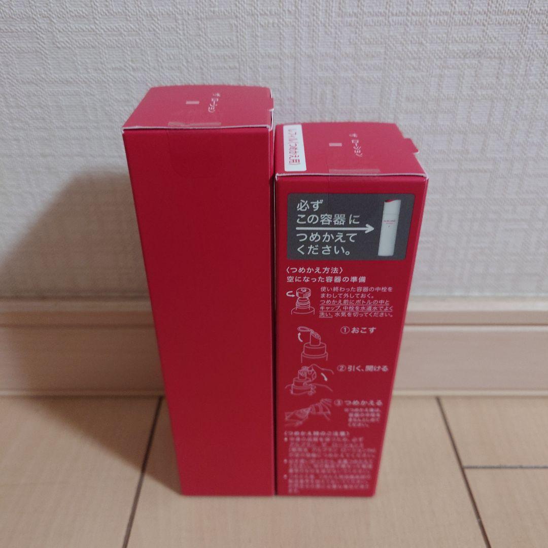 花王　ソフィーナ★アルブラン ザ ローション Ⅱ★本体＆レフィル