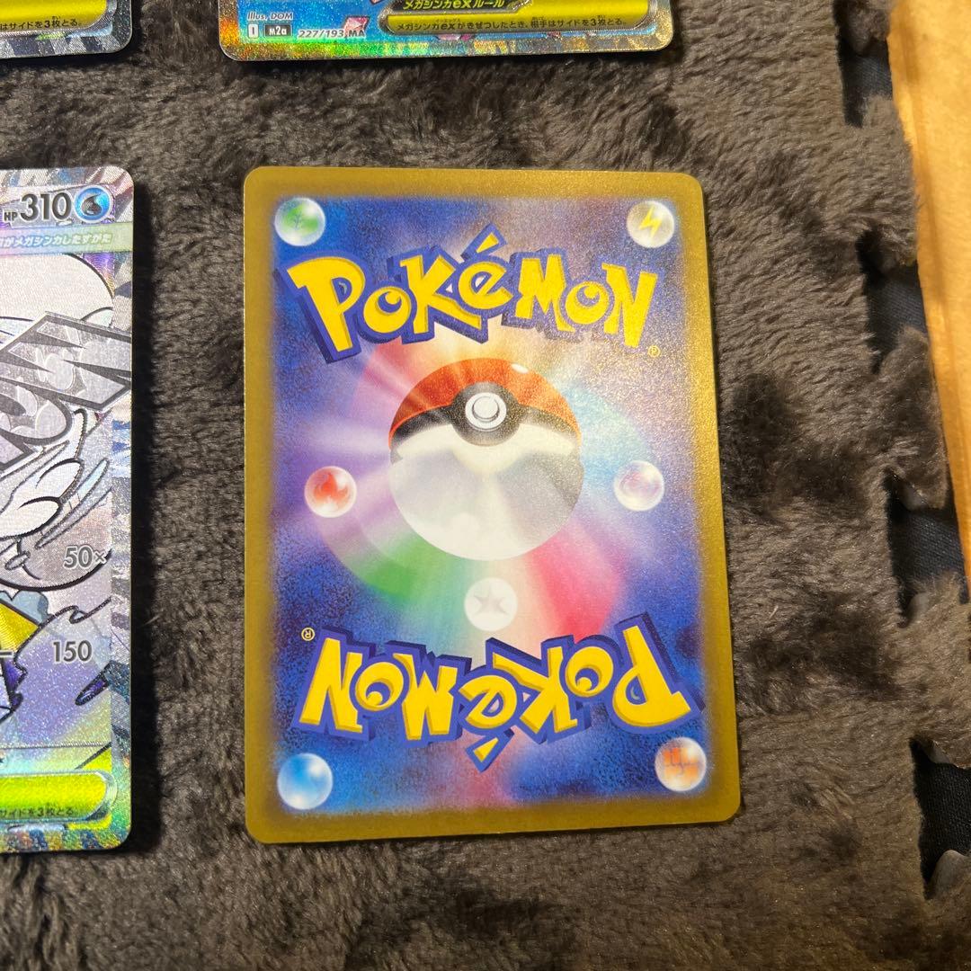 ポケモンカードＭＡセット　リザードンあり❕