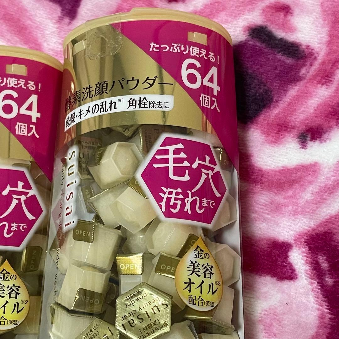 【新品】suisai 酵素洗顔パウダー Doveボディ洗浄料