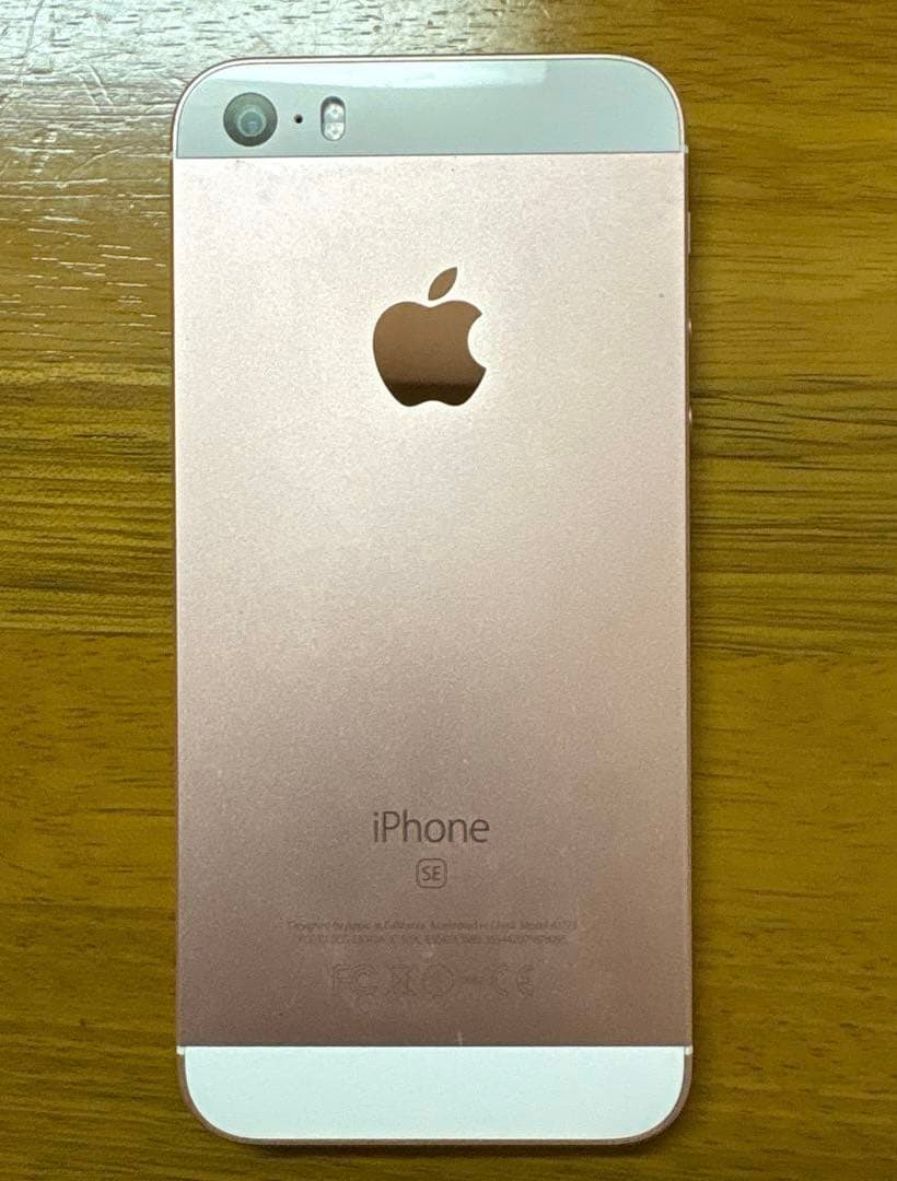 【美品】 iPhone SE 第1世代（容量：64GB） ローズゴールド 本体