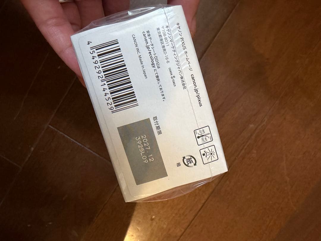 Canon PIXUS 360 ５個セット