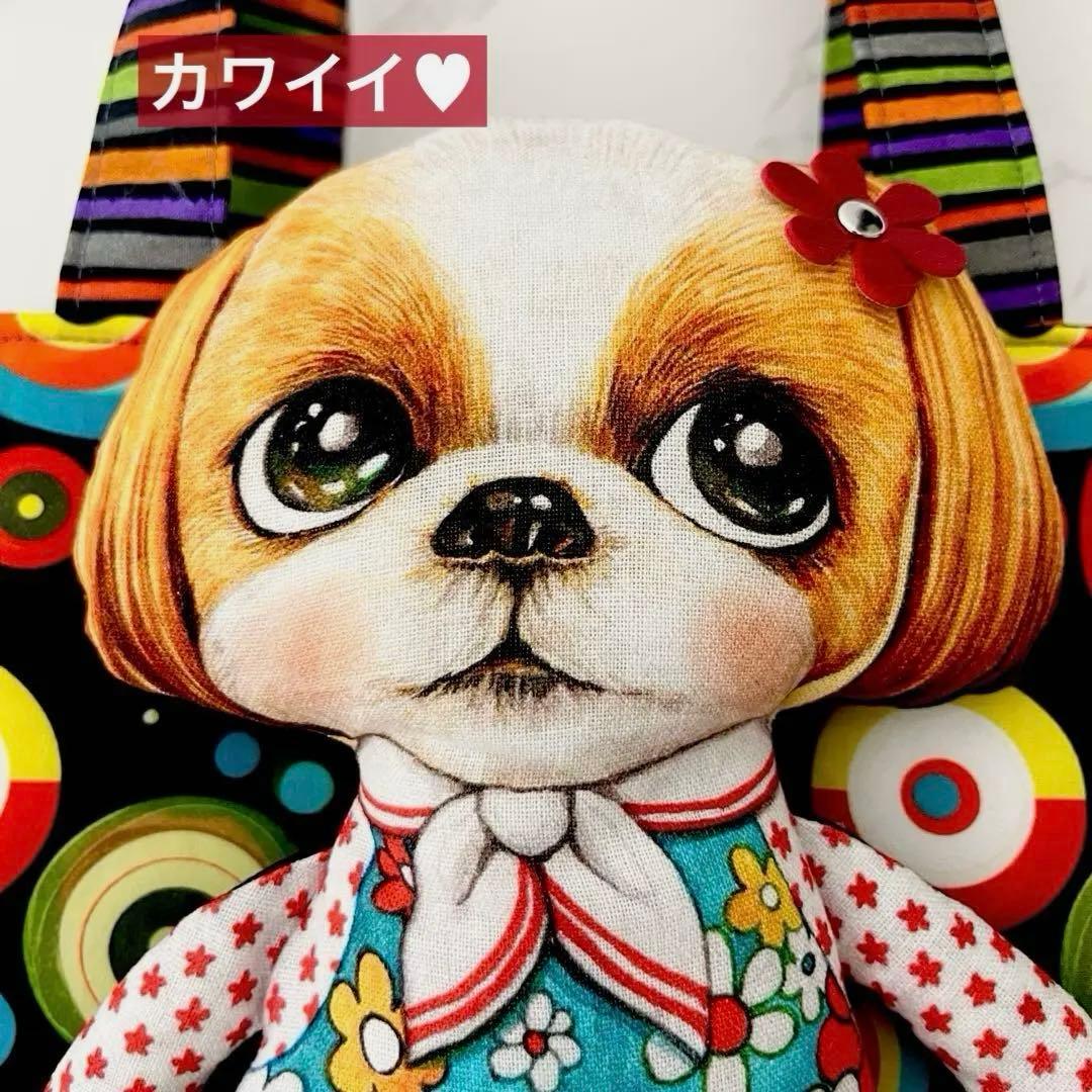 ゆ*ら様 コヤンイサムチョン♡シーズーちゃん♡フリフリトートバッグ