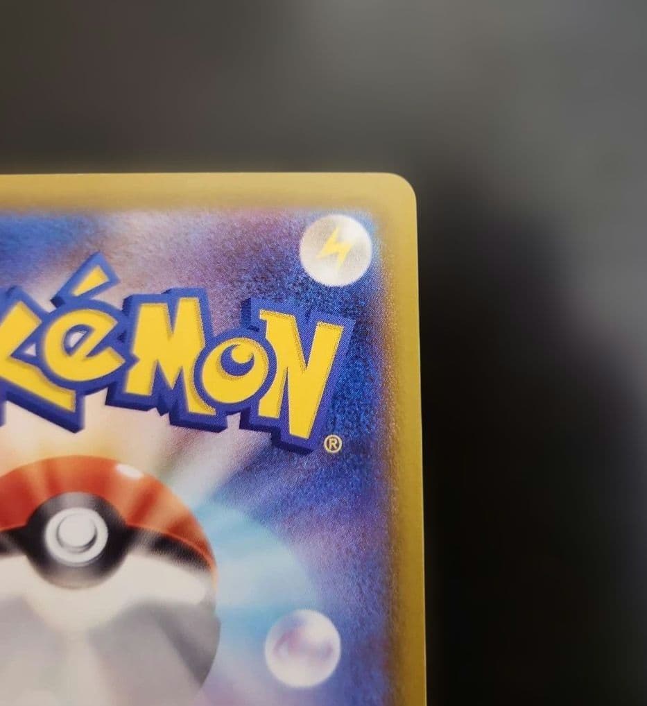 ポケモンカード　おいわいファンファーレ 2025　プロモ　033/M/P