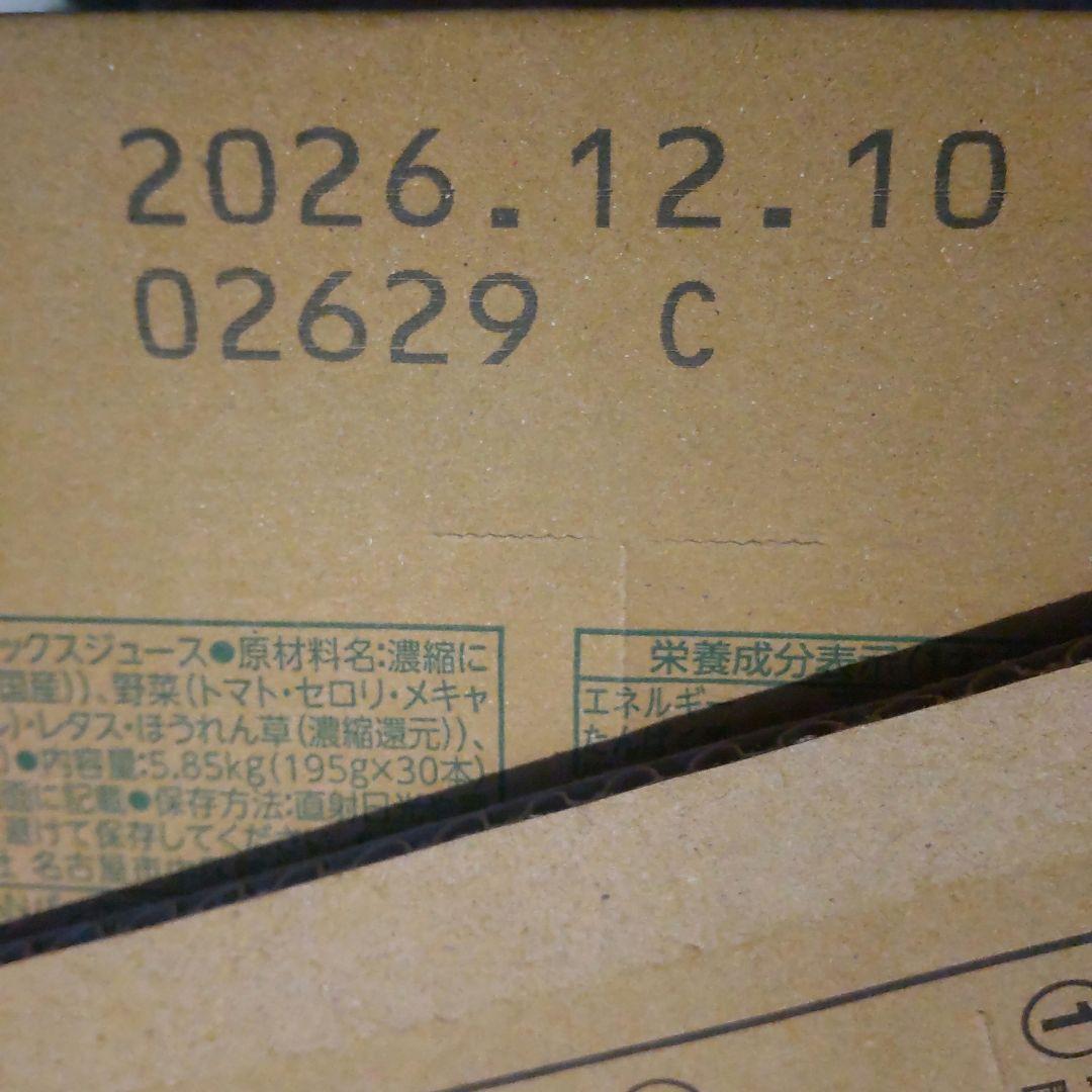 カゴメつぶより野菜 KAGOME30本