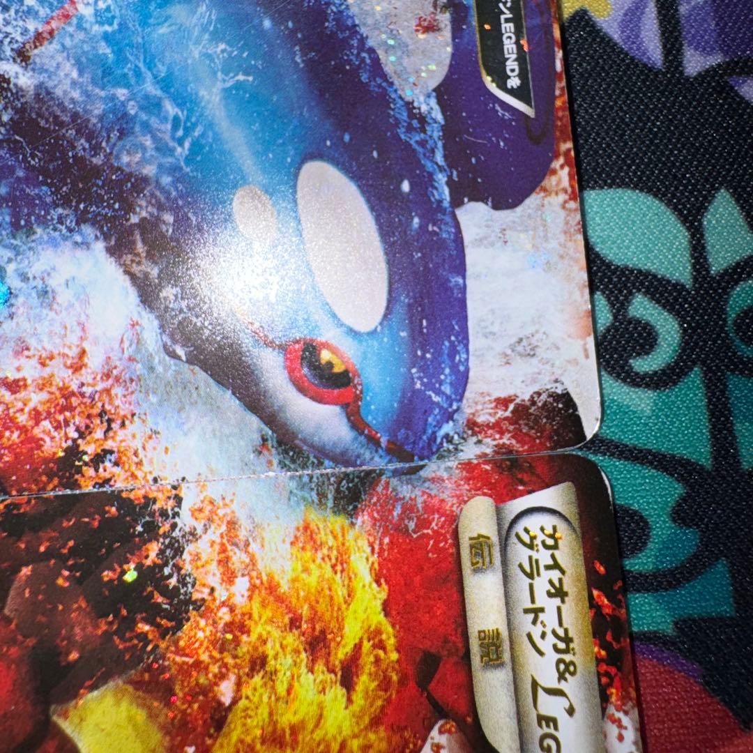 ポケモンカード　カイオーガ＆グラードン　legend 引退品　dp bw 旧裏
