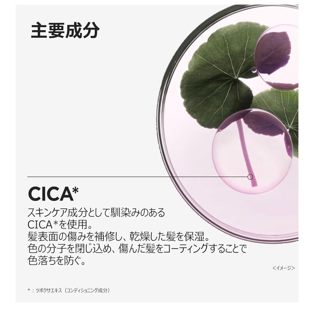 ケラスターゼ ヘアオイル ユイルシカ グロス 75mL