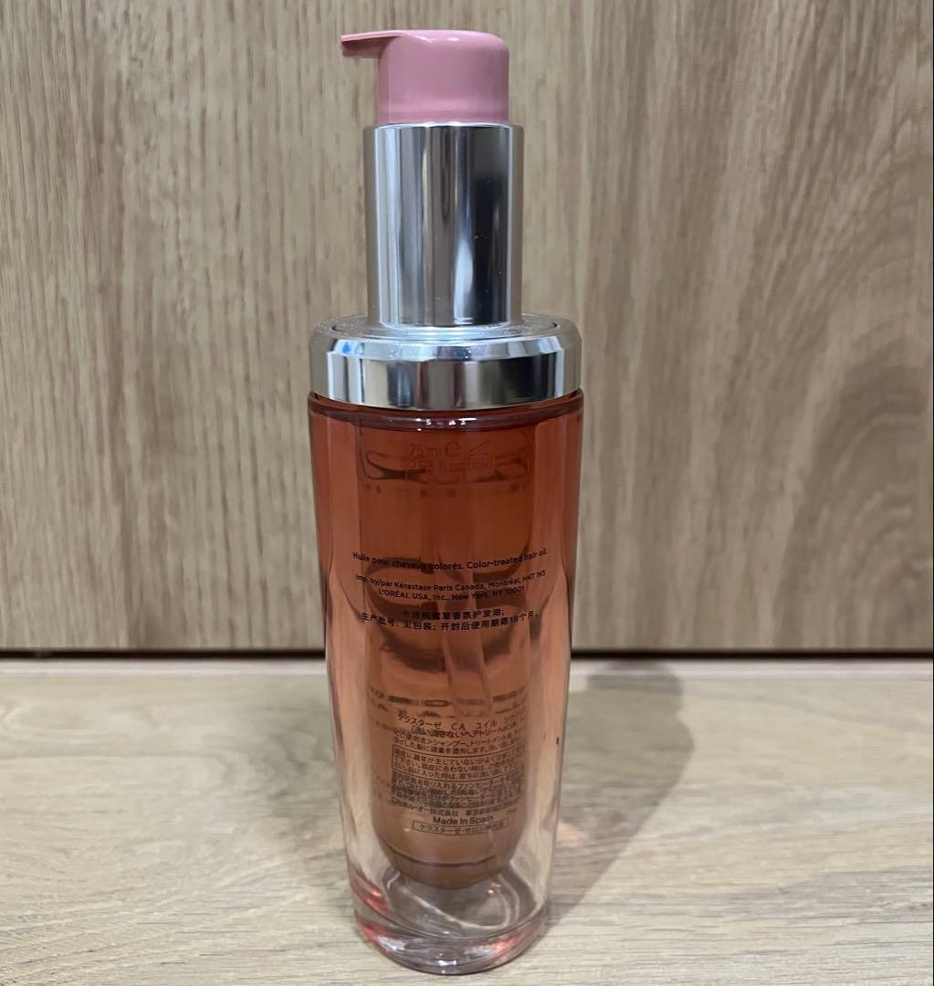 ケラスターゼ ヘアオイル ユイルシカ グロス 75mL