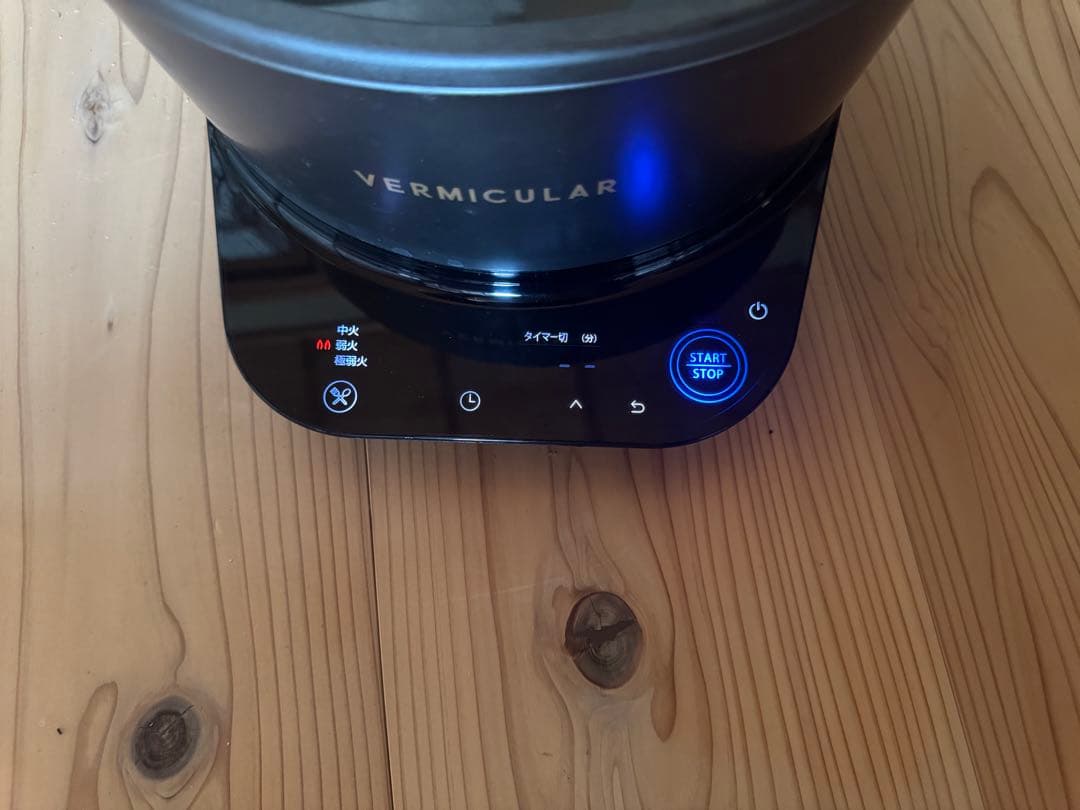 vermicular RP23A ５号炊き