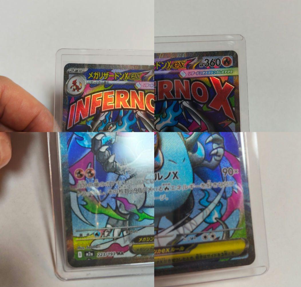 ポケモンカード5枚まとめ売り　PSA10 MUR SAR ＭＡ