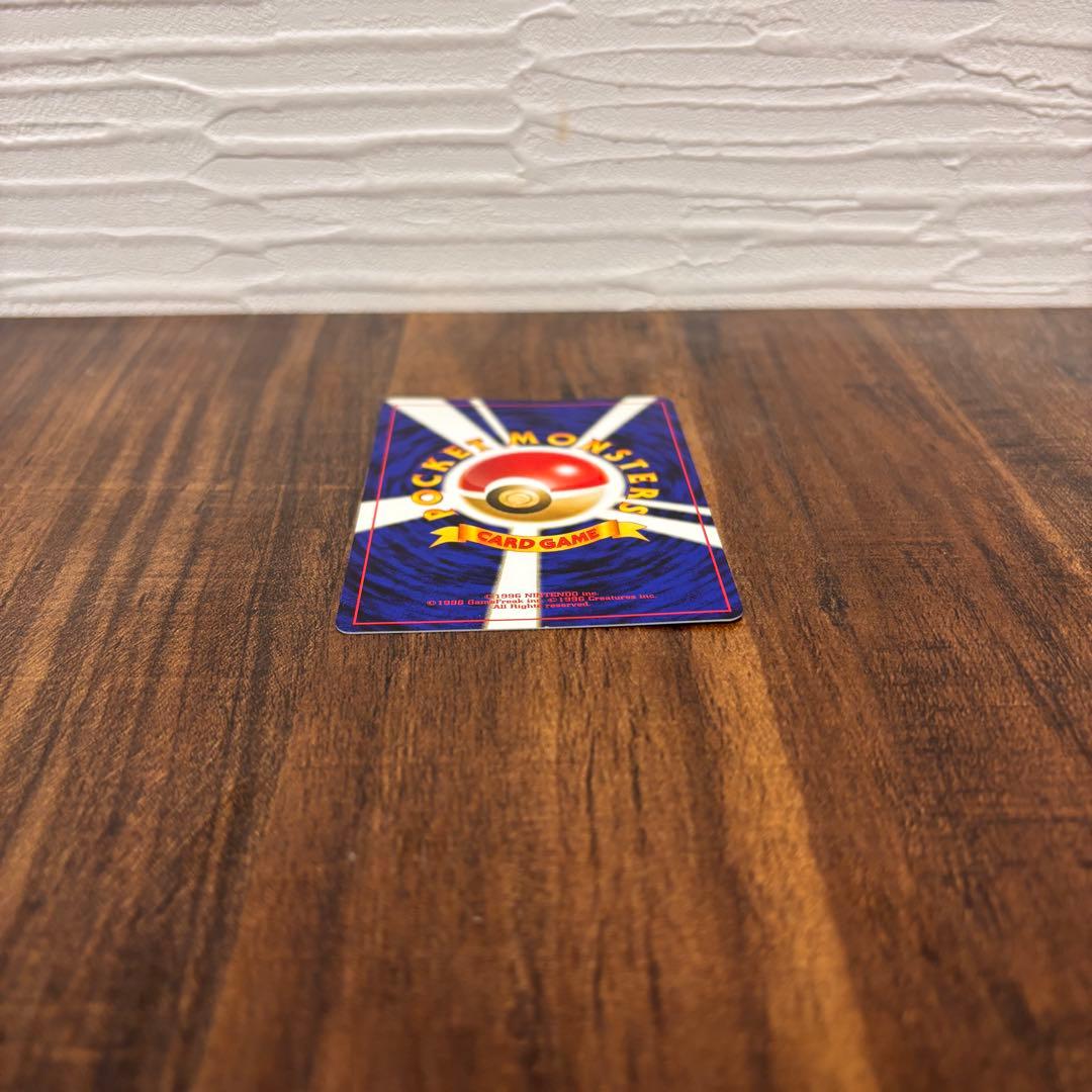 【美品・希少】旧裏 デンリュウ 渦巻きホロ キラ ポケモンカード