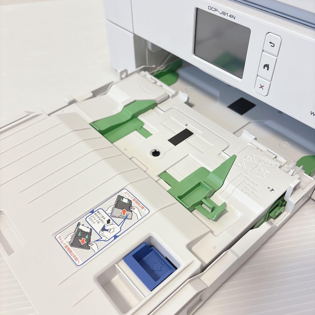 【美品】brother DCP-J914N インクジェットプリンター 複合機