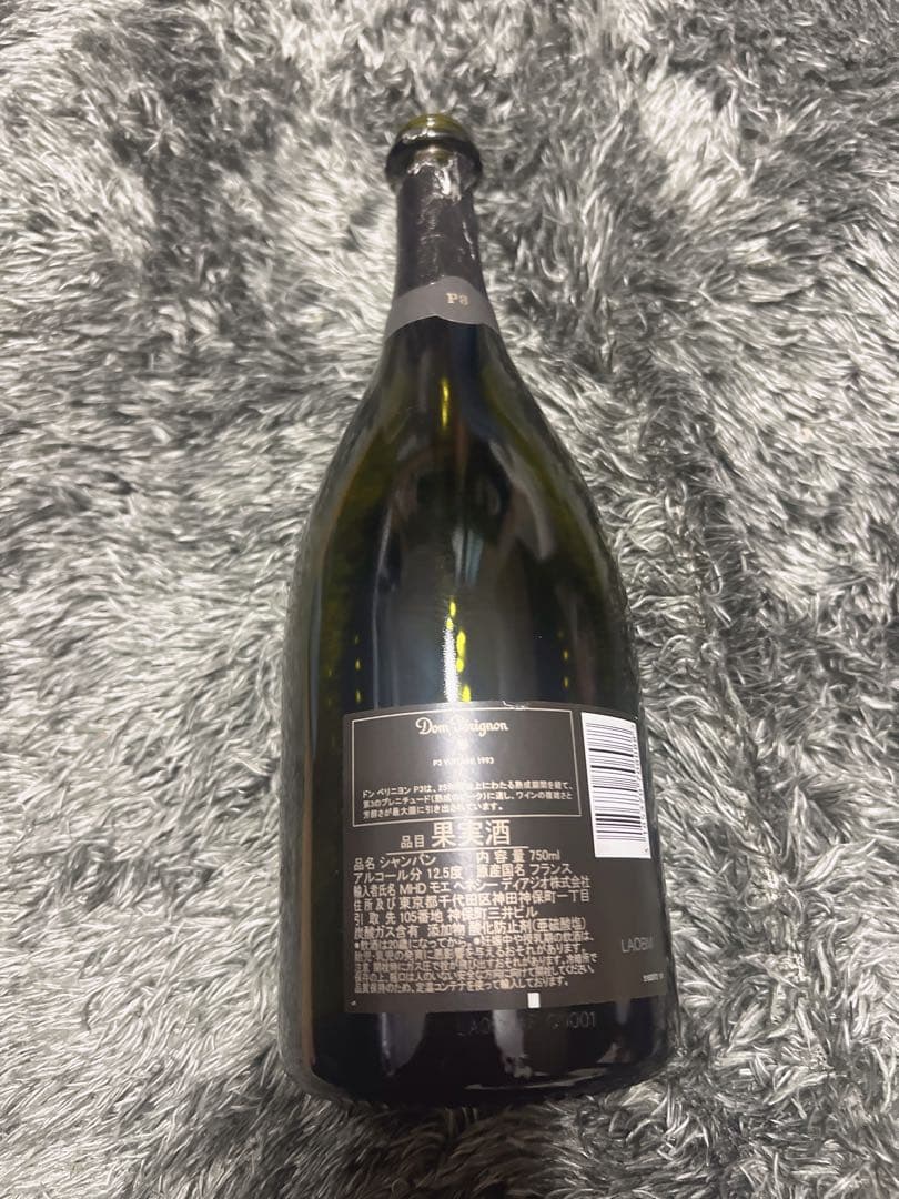 Dom Pérignon 1993 P3 空ボトル