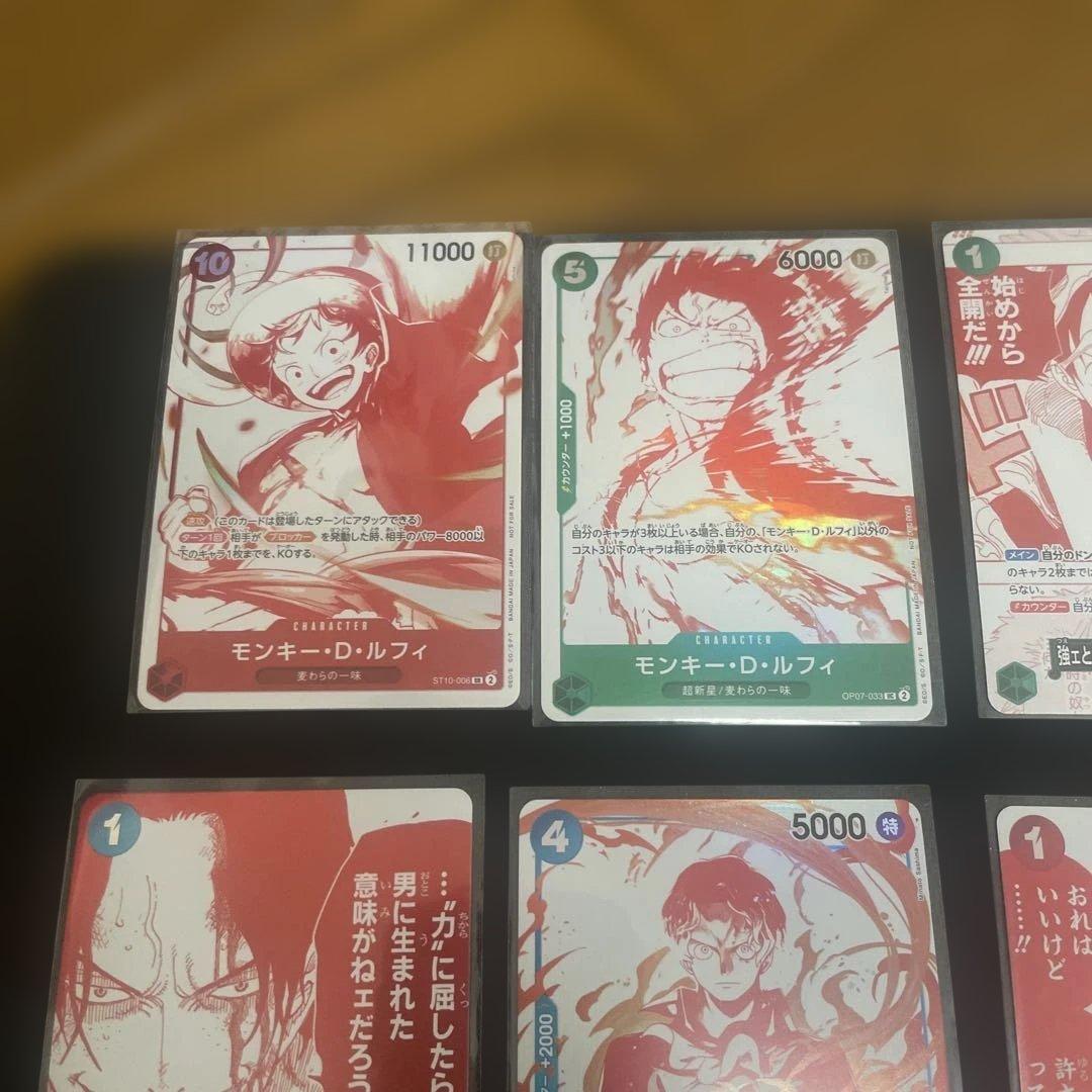 3周年！ワンピースカードトレジャーキャンペーン24枚