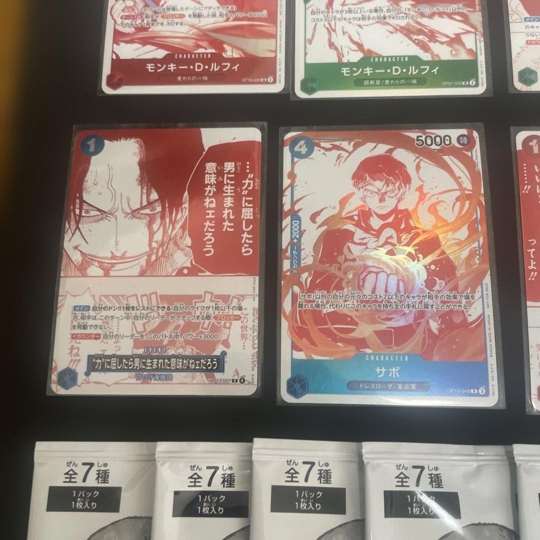 3周年！ワンピースカードトレジャーキャンペーン24枚